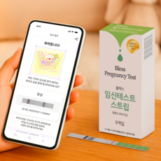 블레스 임신테스트기 앱연동 임테기 끝판왕 삼성전자 기술력으로 만든 앱연동, 1개, 9개입
