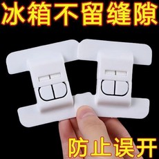 冰箱門固定扣閉門器 雙扣設計, 1個, 升級 冰箱閉門器 *請聯繫客服,升級輕薄 材質：普通小號 1個裝 不牢固