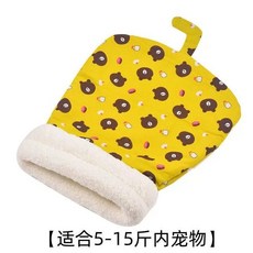 貓狗房子型羊羔絨保暖寵物窩 冬季半封閉式可拆洗, 1個, 黃色小熊