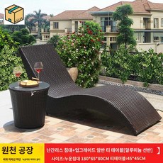선배드 실외 펜션 비치 야외 의자 수영장 리조트 풀빌라 호텔 썬베드, 팔걸이 없는 침대+업그레이드 암판 티테이블알루미늄 선