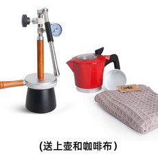 柯布蒸汽奶泡機家用300ml可拉花拉花尖嘴氣動咖啡奶泡機蒸汽, 紅色上壺