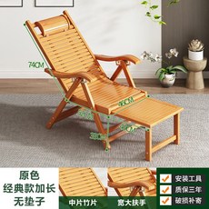 야외의자 접이식썬베드 야외용썬배드 선베드 비치, X. 라운지 클래식 스타일 확장 원본 색상