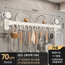 廚房免打孔吸盤置物架 鏟子勺子刀具掛架 一體多功能收納架, 1個