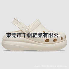cross泡芙洞洞鞋女夏季增高防滑耐磨外穿踩屎感包頭拖鞋洞洞涼鞋