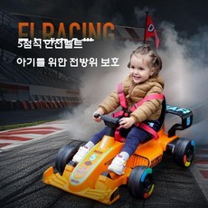 전동 고카트 드리프트 4륜 전기 자동차 프레임 사륜 레이싱카, 전기 구동, D. 노란 주황색 기본 듀얼 드라이브