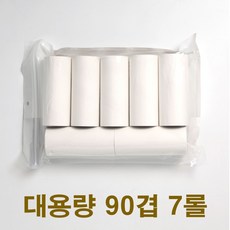 쇼핑몰집 소형 미니 12cm 90겹 사선 컷팅 돌돌이 테이프크리너 롤테이프 리필 먼지제거롤 찍찍이 테이프, 7개