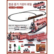 기차 모형 세트 철도 레일 기관차 장난감 열차 놀이, 레드 증기 기관차-22918 디럭스, 충전식 배터리, 레드 스팀 트레인 22918