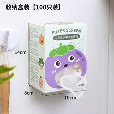 茄茄紫抽盒裝水槽過濾網兜廚房下水道隔渣防堵塞一次性清潔地漏網, 1個, 100只盒裝
