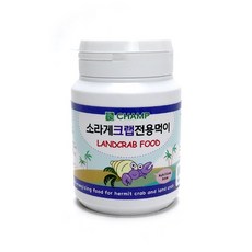 챔프 소라게 크랩 전용 먹이, 1개