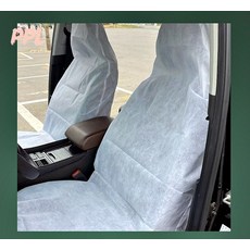 차량용시트 일회용 자동차 시트커버 보호 덮개 운전석+조수석