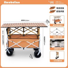 왜건 차양막 가리개 햇빛 캐노피 캠핑 레인 캠핑웨건 폴딩 야외 웨건 캠핑카트 천장 지붕, 1개, M. 더 나은 하나 오렌지 + 120 테이블