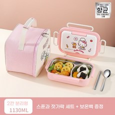 Sorpci 산리오 316 스테인리스 도시락 가방세트 보온 도시락, 1개, 헬로키티-2구짜리
