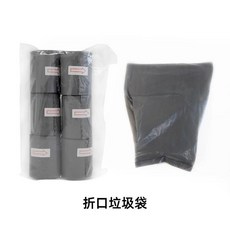 狗狗便便夾便器 可折疊寵物拾便器, 專用垃圾袋小號6卷折口款, 1個