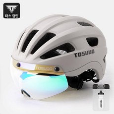 자전거 헬멧 변색 바이저 통풍 산악 도로용 남녀 공용 라이딩 용품, 1개, 웜베이지 오로라변색시안바이저 물병 포함