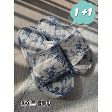 (1+1) 3중 삼중 실내 슬리퍼 층간 소음방지 쿠션 거실화 여성 남성 홈 슬리퍼 가벼운 슬리퍼, 여성용 화이트블루밍, 2개