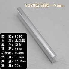 維尼好物 鋁合金一字家具把手 黑色啞光 104MM 長度, 1個, 8020-96雙色