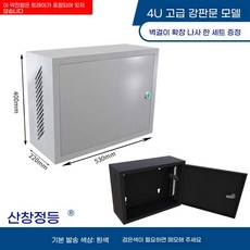 미디어 랙장 음향거치대 스튜디오 데스크탑 오디오랙, Z. 4U 수직 디럭스 폭 530 깊이 220, A., 1개