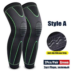 스포츠 미끄럼 방지 길이 압축 다리 무릎 보호대 농구 축구 러닝 사이클링 보호, XL, 6. Style A-Green-2Pcs / D. XL
