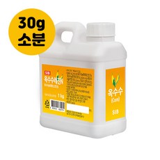 웰베이킹 옥수수레진N / 식용색소 베이킹재료, 30g 소분