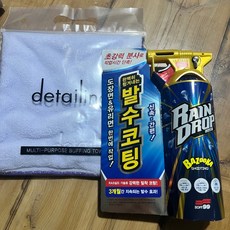 소프트99 퀵디테일러 레인드롭 바주카 슈팅 W526X 자동차 광택제 발수코팅 물왁스 300ml