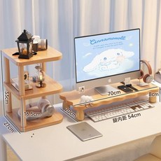 컴퓨터 모니터 2단 선반 월넛 55x24cm선반포함 노트북거치대 받침대 원목, AH. 호두 이중 70x20