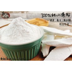 黃記五穀美味工坊 純山藥粉, 1個