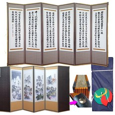 남원목기 제사용병풍 베스트, 1개