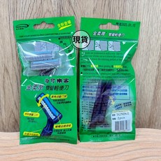 多可樂客 金柔潤雙層輕便刮鬍刀2入組，廣角潤滑型，舒適貼合，輕巧便攜, 1個