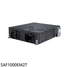 隱藏式冷暖變頻空調 SAF1000EM2T，節能靜音，智能遙控，四季舒適, SAF1000EM2T, 圖片色