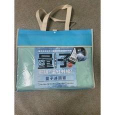 Lily Royal 皇家百合量子冰鑽被 (150*200cm) 馬卡龍綠 - 助眠遠紅外線