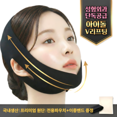 DH메디케어 닥터 리프팅 밴드, 블랙, 1개