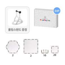 메가맥타일즈 아이스 확장팩 세트 34p (육각타일+롤링스탠드 포함), 아이스 확장팩 34p, 상세 설명 참조, 선택:아이스 확장팩 34p