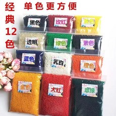 臺灣出貨 超大霸王珠泡大珠海綿寶寶吸水珠，無毒水晶泥玩具，兒童水培養花裝飾, 海洋寶寶12包12色每種1000顆, 1個