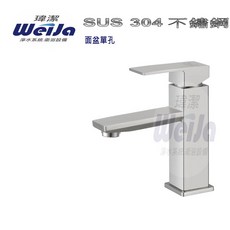 無鉛水龍頭方型面盆龍頭304臉盆水龍頭洗手台龍頭不銹鋼冷熱混合龍頭, 1個, 主體附軟管