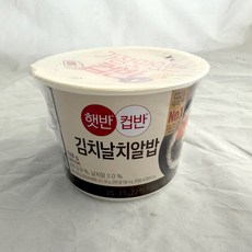 CJ 햇반 컵반 김치날치알밥, 188g, 1개
