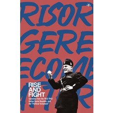 (영문도서)Rise and Fight: Speeches from the Italian Social Republic and the Political Tes... Paperback, Antelope Hill Publishing, English, 9798892520492