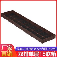 야채 크다 화분 텃밭 플라스틱 삽목 박스 뚜껑 사각, 더블18연:가로80길이360높이22, 1개