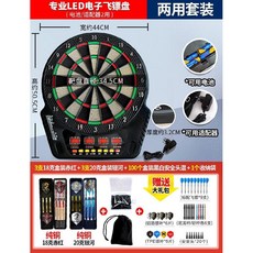 가정용 전자 다트 전자다트 블루투스 호프집 점수 게임기 실내, F. 다트 패키지, 1개