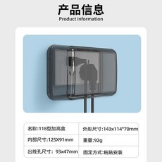 118型二位加高防水盒插座保護蓋 浴室衛生間粘貼式開關防濺罩, 1個, 黑透,118二位 4.4釐米厚