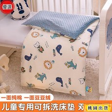 品質保證 幼兒園午休床墊 嬰兒床床墊 純棉豆豆絨幼兒園床墊兒童入園專用午睡四季通用寶寶嬰兒褥子被褥宿舍床墊 被褥墊子, 麥當小虎【正面純棉 反面豆豆絨】,56*100cm【單墊套不含芯】, 1個