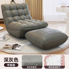 懶人沙發 附腳踏 三防科技布 可躺式設計, 深灰色 腳踏【三防科技布/可坐/可躺/不