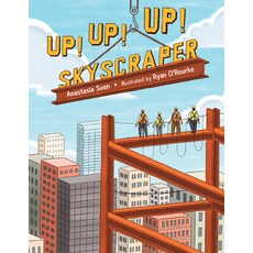 Up! Up! Up! Skyscraper Paperback, Charlesbridge Publishing, English, 9781623542719