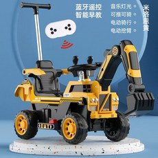 굴삭기 장난감 전동차 포크레인 전기 전동 푸쉬카 굴착기 전동카 승용 굴착 중장비 아이, 1개, J. 옐로우