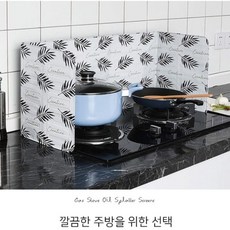 가림막 GAS렌지 바람막이 기름막이 야외 캠핑 실내, 블랙, 1개
