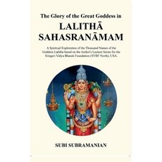 (영문도서) The Glory of the Great Goddess in Lalitha Sahasranamam Paperback, Subi Subramanian, English, 9798230622109