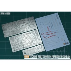 MADWORKS S055 FM 1/100 禁斷鋼彈 專用蝕刻片 附水貼, 1個, S55禁斷鋼彈蝕刻片