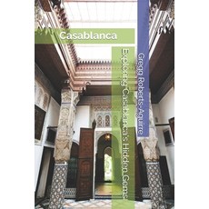 (英文圖書)Exploring Casablanca's Hidden Gems: Panache Casablanca 平裝版, Independently Published, 英文
