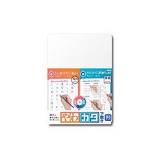 日本SONiC軟硬兩面用墊板 透明墊板 雙面墊板 A4 B5 學生書寫墊板