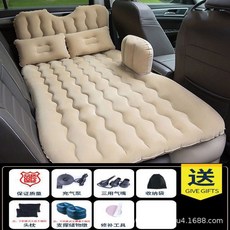 車載充氣床車用床墊便捷易攜帶方便麵料柔軟舒適多色可選 汽車車床 廂型車床 露營車床 休旅車車床 汽車床墊, 植絨【護頭檔】米色+【雙儲物墩】+頭枕+