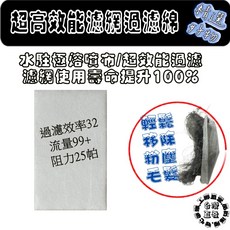 Yeedi Floor 3 Station 掃拖機器人 灰色粗毛拖布, 1個, 中片濾網過濾綿-20片/增加100%壽命